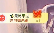 小静儿下个月播主播照片