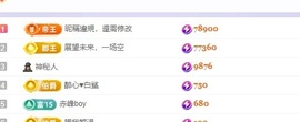 小静儿下个月播主播照片