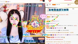 虹宝❣️乖主播照片