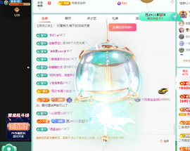 远扬、青青青青青青青的图片