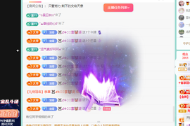 远扬、青青青青青青青的图片