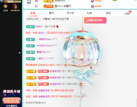 远扬、青青青青青青青的图片