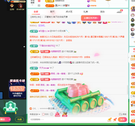 远扬、青青青青青青青的图片