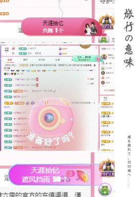 菲儿💗求陪伴主播照片