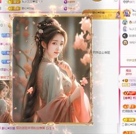 远扬兰兰❤️越来越好主播照片