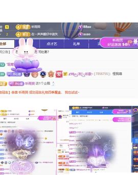 糖笑笑゛等风也等伱主播照片