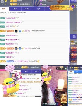 糖笑笑゛等风也等伱主播照片