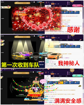玖❤儿加油主播照片