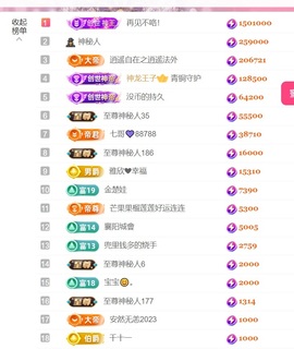 雅欣小可爱吖💗.主播照片