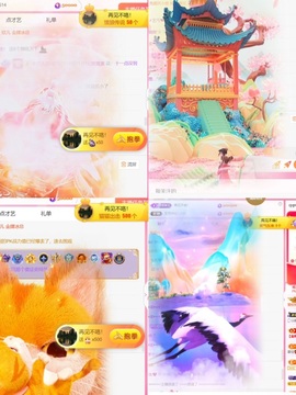 雅欣小可爱吖💗.主播照片