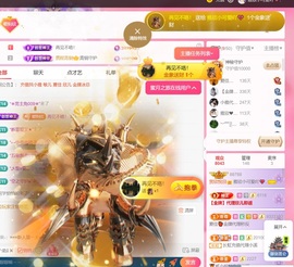 雅欣小可爱吖💗.主播照片