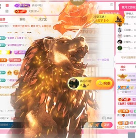 雅欣小可爱吖💗.主播照片