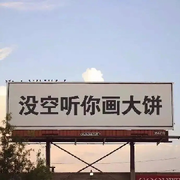 8+1等于N头像