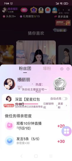 深蓝【蝶雪樱千瓶点丽的图片