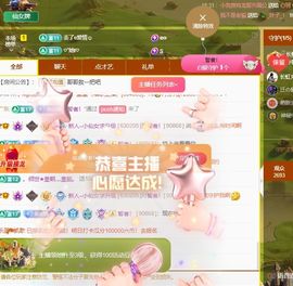 小仙女❤️在等你主播照片