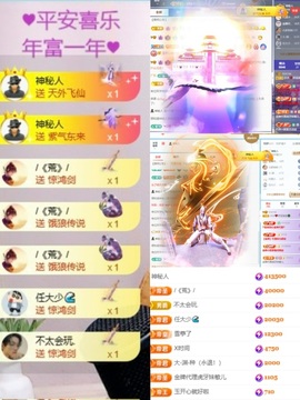 小小♥休主播照片