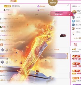 小玲宝🧸不连麦的图片