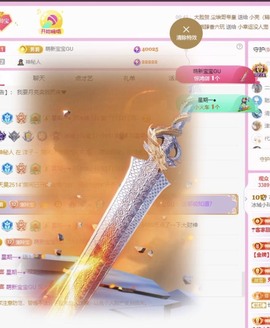 小玲宝🧸不连麦的图片