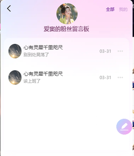 窦窦，家里有事休息了主播照片