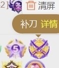 三歌（平安好运）的图片