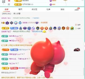 浮若若主播照片