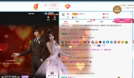 金牌代理❤玲儿❤主播照片
