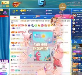 菲儿♥好运来🌈主播照片