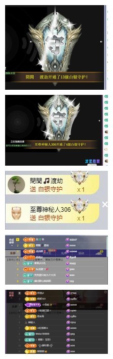 雪菜♫好运好运旺的图片
