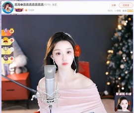 【嘉】主播照片