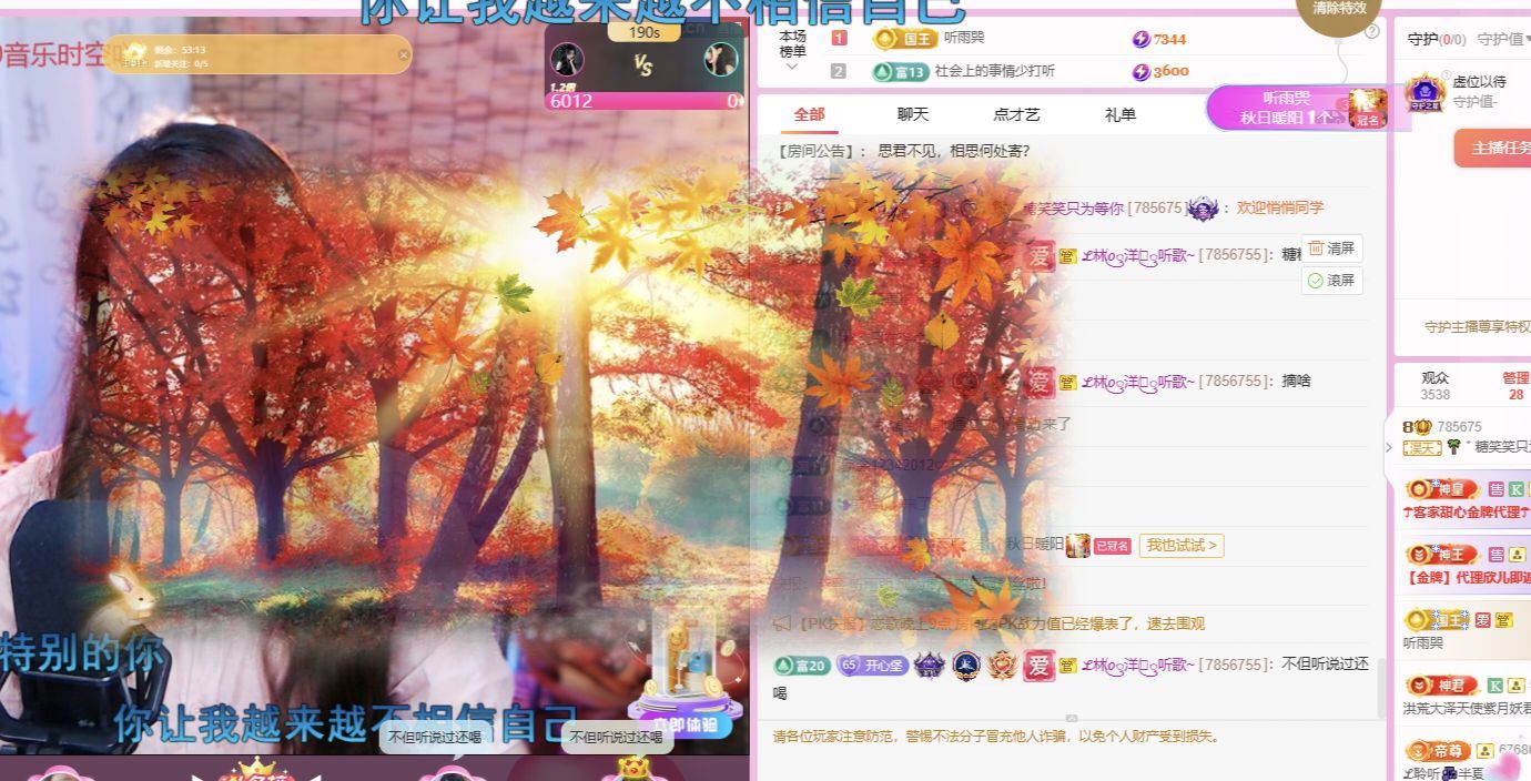 糖笑笑゛等风也等伱的图片