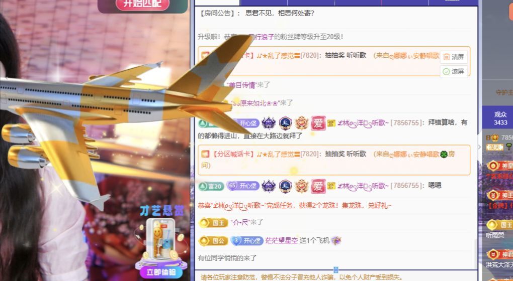 糖笑笑゛等风也等伱的图片
