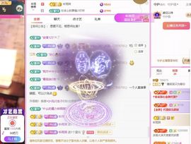 糖笑笑゛等风也等伱主播照片