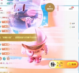泡泡🫧🍀主播照片