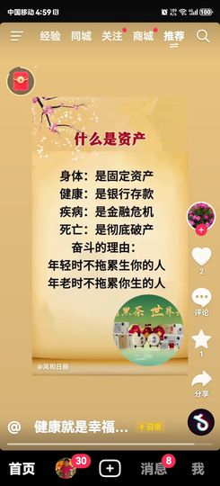 冷憶依然主播照片