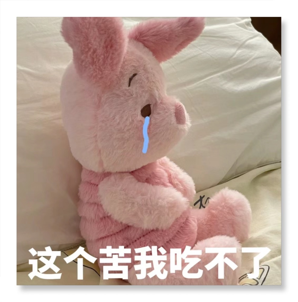 🌀栖棠。💤的图片
