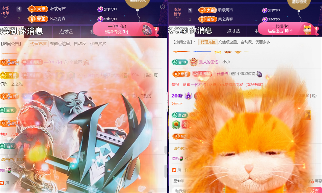 薀昕感谢家人们❤的图片