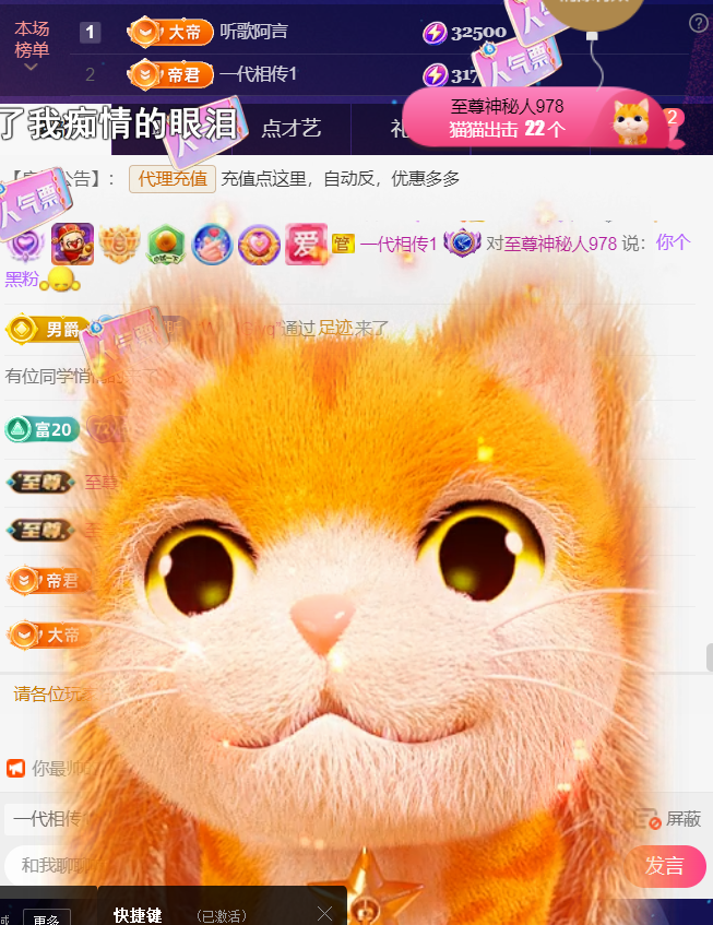 薀昕感谢家人们❤的图片