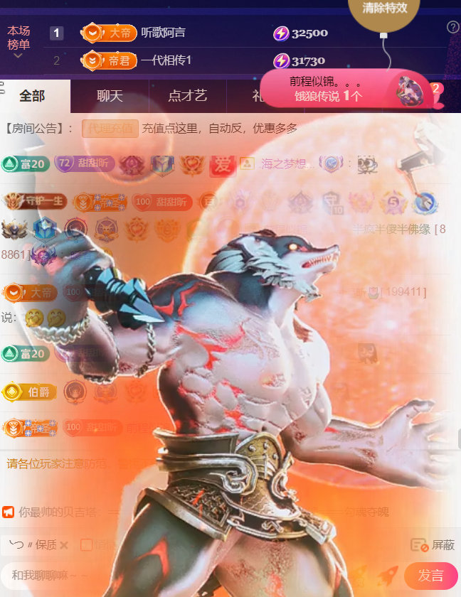 薀昕感谢家人们❤的图片