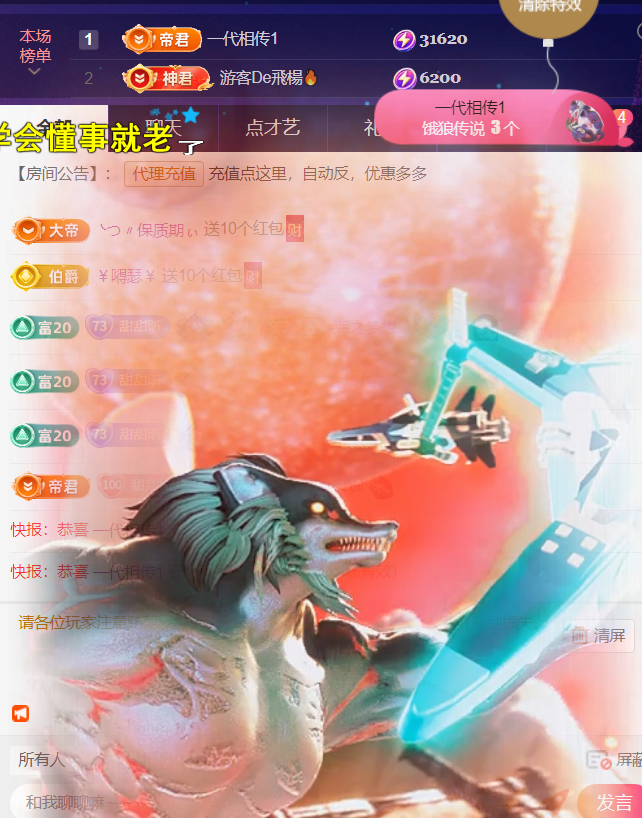 薀昕感谢家人们❤的图片