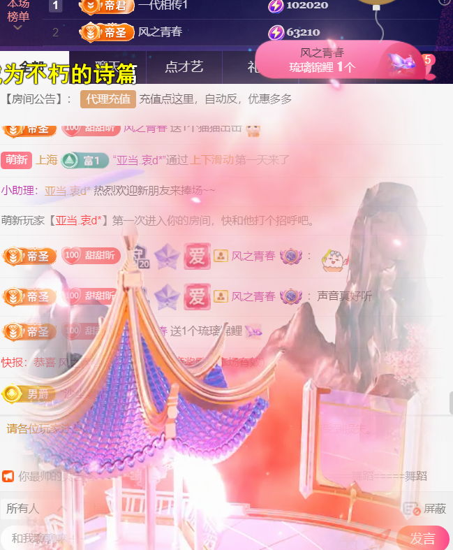 薀昕感谢家人们❤的图片