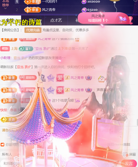 ╰つ〃薀昕🌷的图片