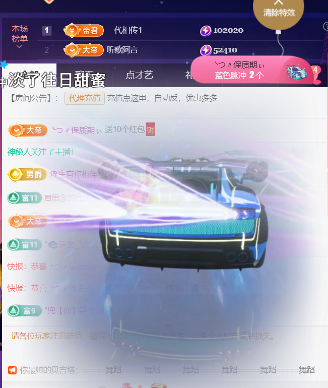薀昕感谢家人们❤的图片