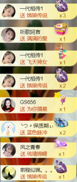 薀昕感谢家人们❤的图片