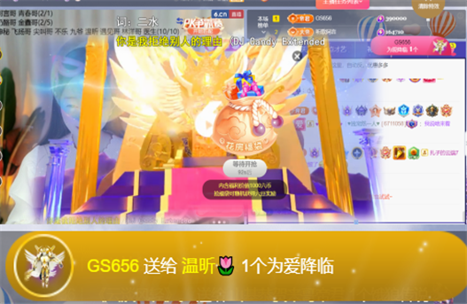 薀昕感谢家人们❤的图片