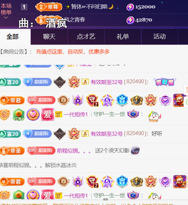 ╰つ〃薀昕🌷的图片