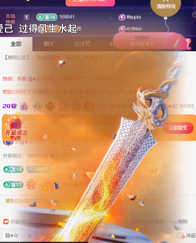 薀昕感谢家人们❤的图片