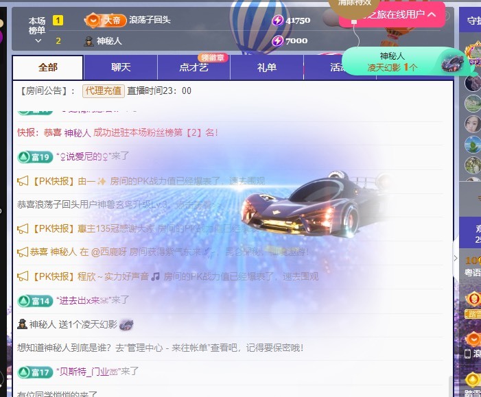 粤语🍀四月天唱吧的图片