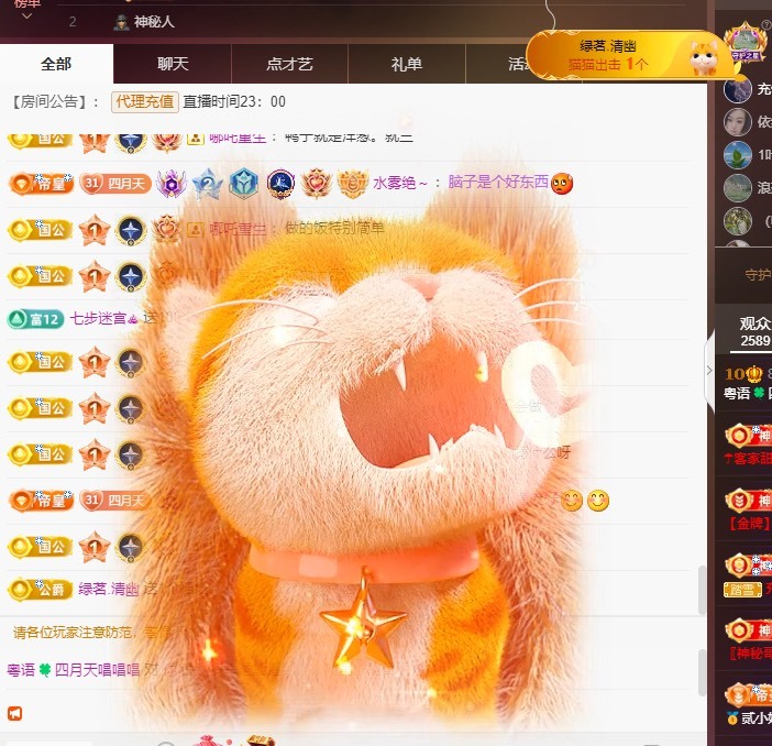 粤语🍀四月天唱吧的图片