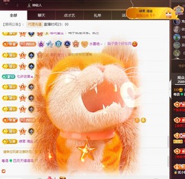 四月天家心动哥国公啦主播照片