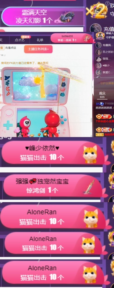 然然然然然然.的图片
